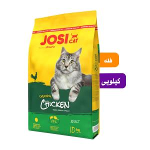 غذای گربه جوسرا پرمیوم طعم مرغ فله (بسته بندی سیمبا)